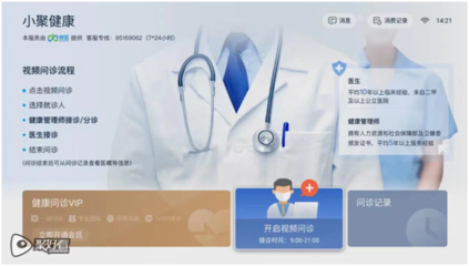 大屏生萬象 海信聚好看以生態之力，重構智慧家庭新圖景